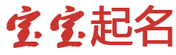 蒲江县新闻网起名网